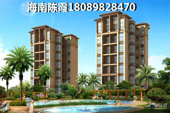 海口观澜湖购房政策