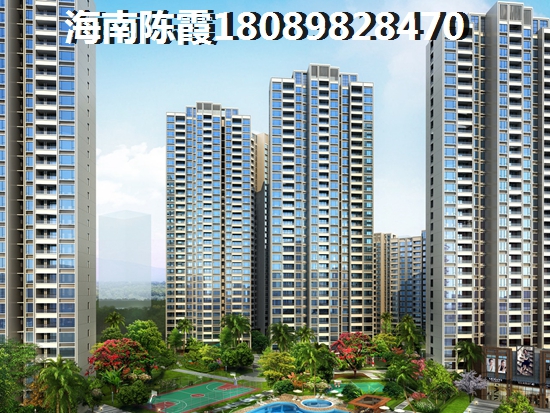 鲁能海蓝园筑鲁能海蓝园筑买房靠谱吗？
