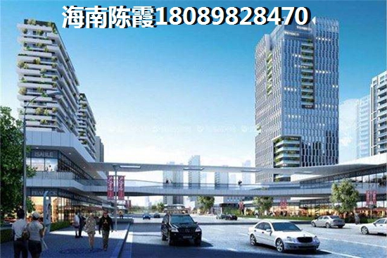 海口观澜湖二手房利与弊 海口观澜湖二手房优势不足>