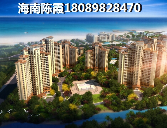 >2021海口买房解析