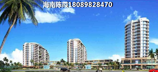 2021海南海口房价有上涨趋势