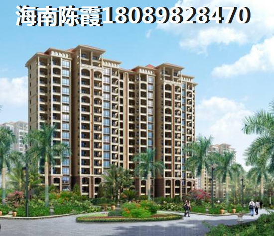 海口房地产买了合算吗 海口房地产买了合算吗