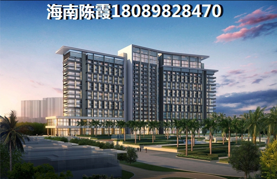 罗牛山广场买房公积金贷款合算吗，海口哪里的房子醉便宜