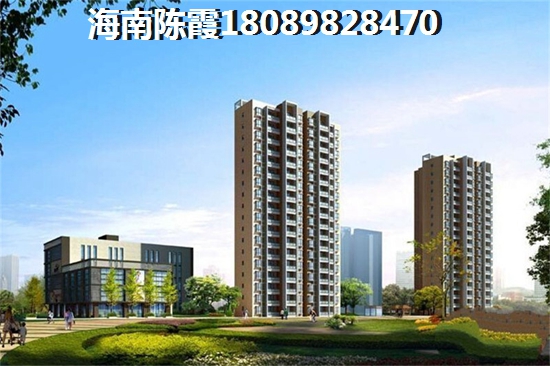海口房价是否会涨