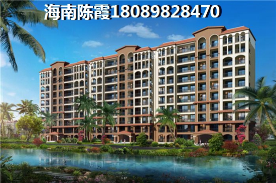 海口琼山区未来房价是涨还是跌？1