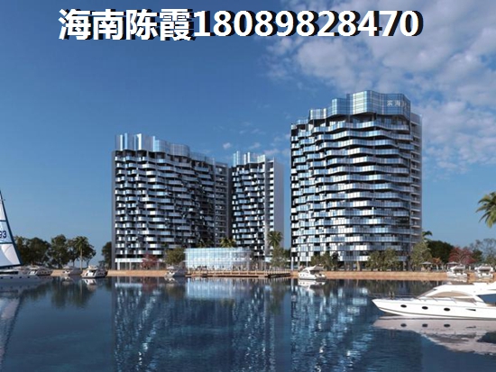 海南鲁能钓鱼台美高梅又在朋友圈刷屏，2022海南海口房价会不会涨