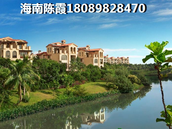 鲁能钓鱼台美高梅好处分析（海南醉便宜的新房在哪里呢）
