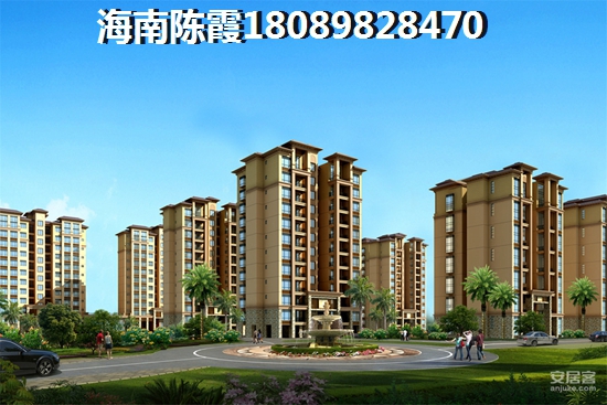 海口江东新区2022哪些商铺的房价贵？江东新区的商铺~