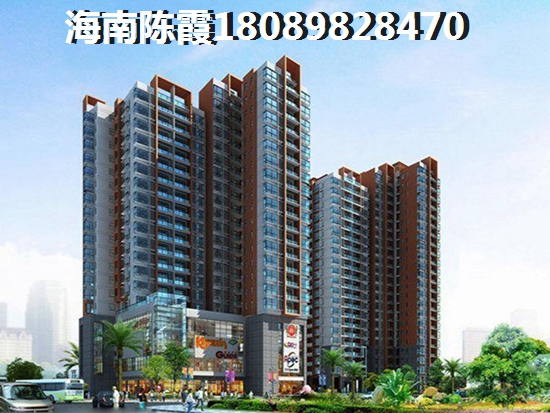 海南海口房子XG吗？3
