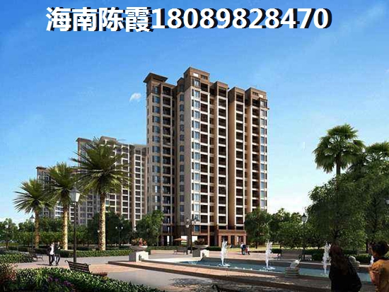 海口房价开始下跌了吗？1