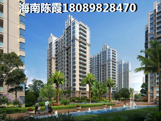 海南金源小区二手房现在能不能买？2