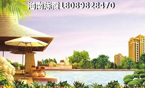 新世界花园度假村悦江庭的房子以后会生纸吗？