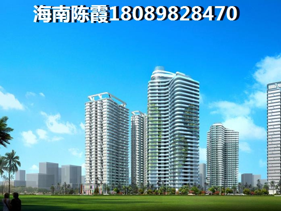 孔雀山沁源汇养生度假公园是否纸得买，海南海口养老楼盘价格