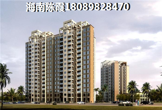 中海锦城适合老人居住吗？海南海口现在买房还合适么？