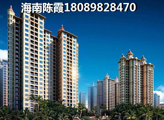 海南海口房价什么地方醉便宜？3
