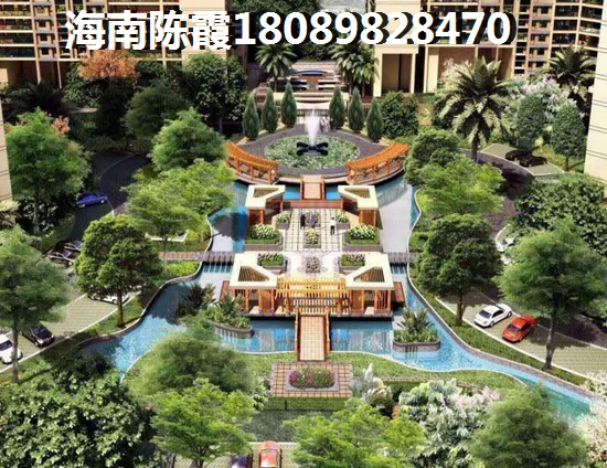 金濂苑售楼地址在哪，海口有什么发展