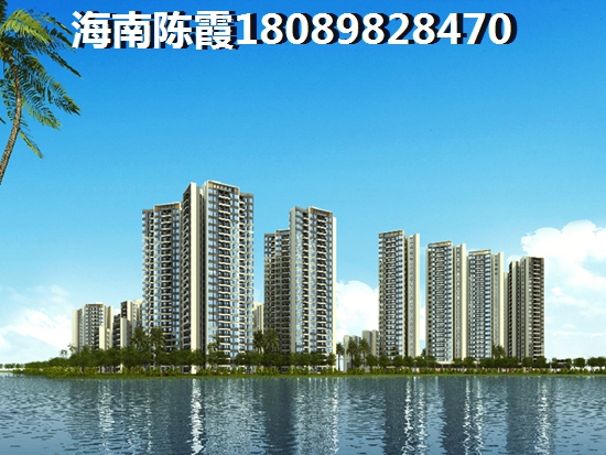 海口江东新区的房价大概多少钱一平？