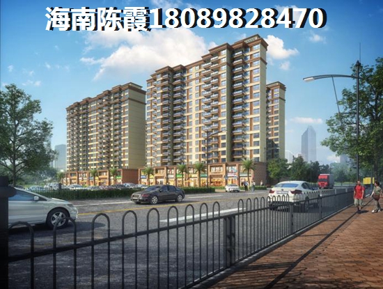 海垦广场的房价会跌还是会涨呢？海南海口XG后房产前景！
