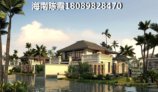 海口观澜湖“候鸟”在观澜湖购房条件！