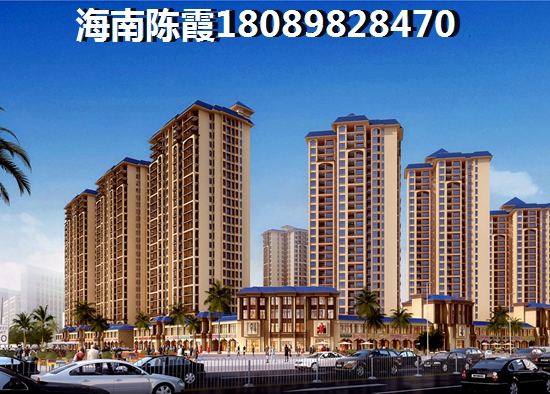 海口买房养老的好处