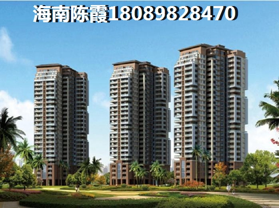 海南的房价会跌还是会涨呢