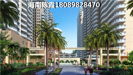 河北人适合在海口哪里买房？