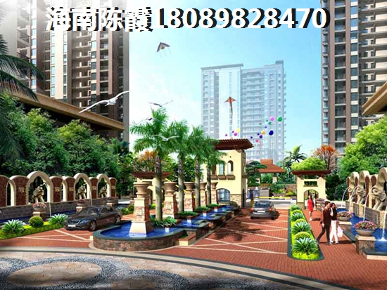 海口房子还被“候鸟”老人看好吗？3