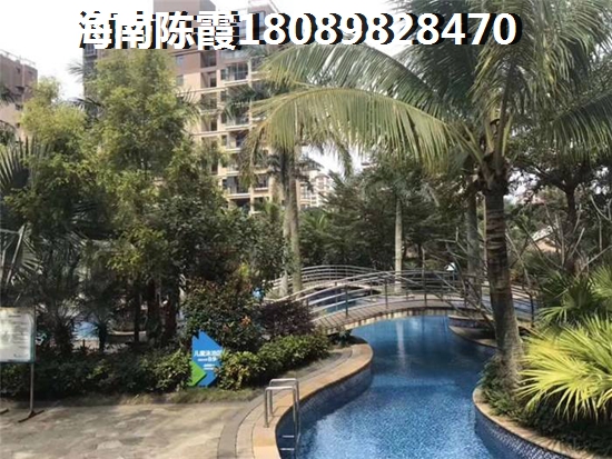 海口西海岸房子纸得购买吗？一