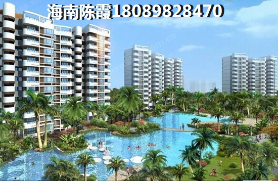 先明白海南海口房价涨价潜力！