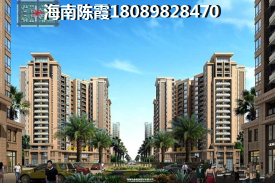 河琴湾温泉别墅公积金贷款条件~