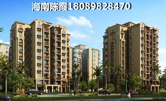 到海南过冬在哪买房子好?3 到海南过冬在哪买房子好?3