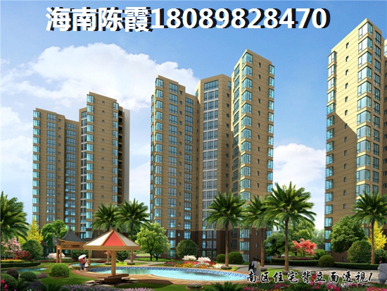 新星宇·南海之洲适合老人养老