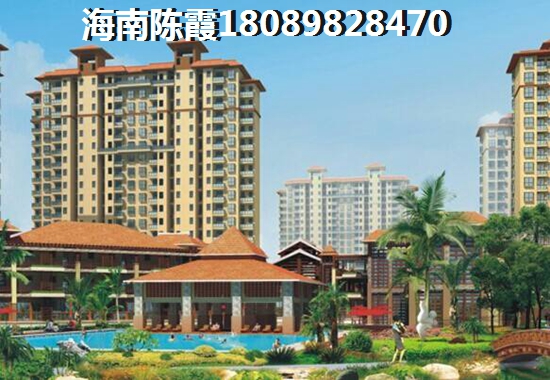 海口养老买房哪里好