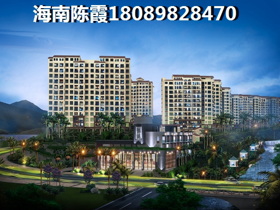 海口椰海家园周边生活配套怎么样？2