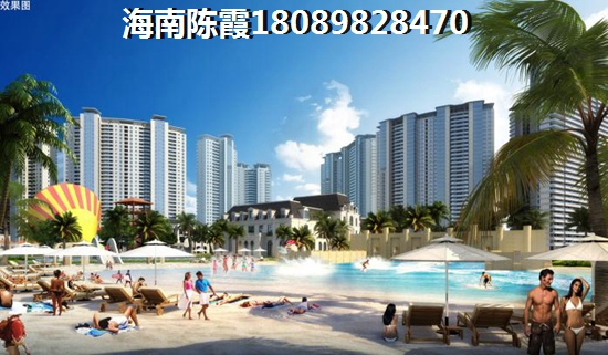 海口买房 海口买房