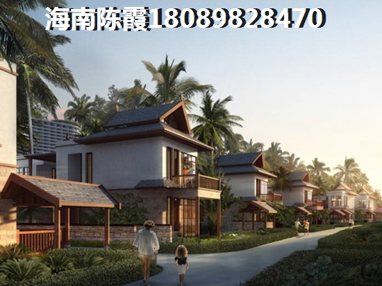 海南养老房产哪里好2