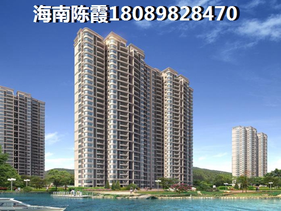 海口南光中心项目怎么样？2