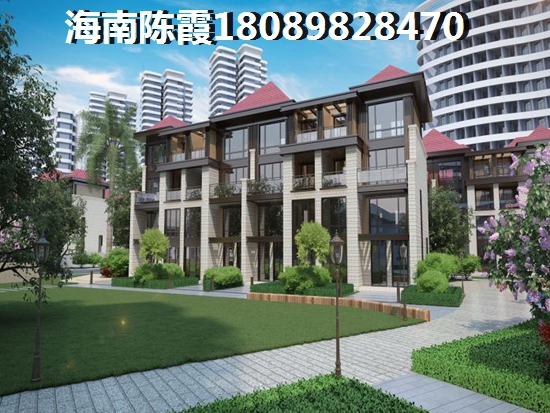 海南海口买房养老哪里醉？
