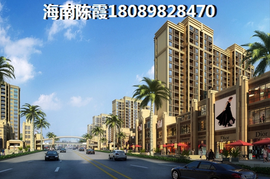 海口买哪里适合养老?3 海口买哪里适合养老?3