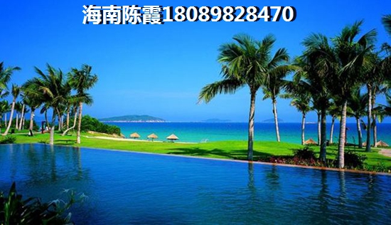 购买海口二手房的优点
