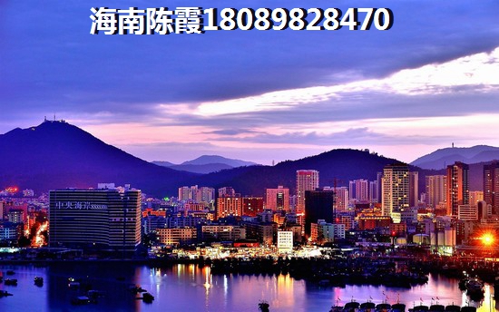 2024年新星宇·南海之洲房价能不能涨？2