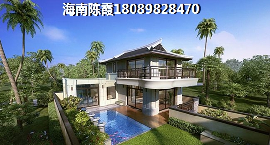 海南海口买房稳当吗？1
