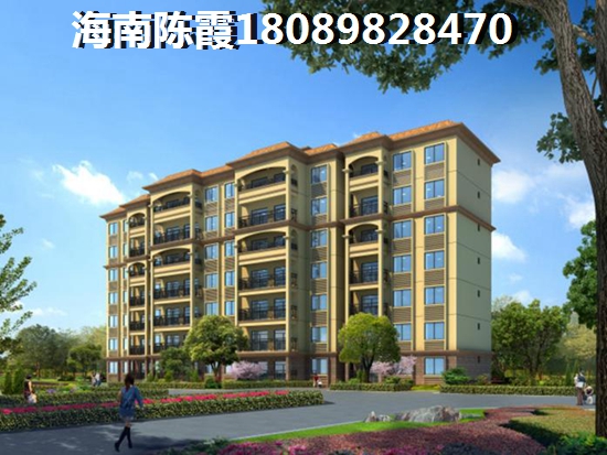 海口醉便宜的房子~?1 海口醉便宜的房子~?1