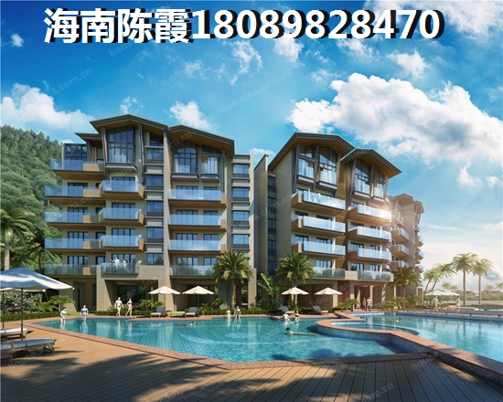 海南中基美域touzi房产前景2024！