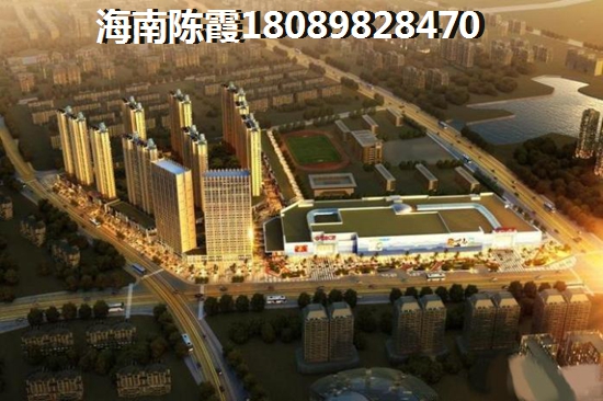 恒大海口文化城养生优势解析~
