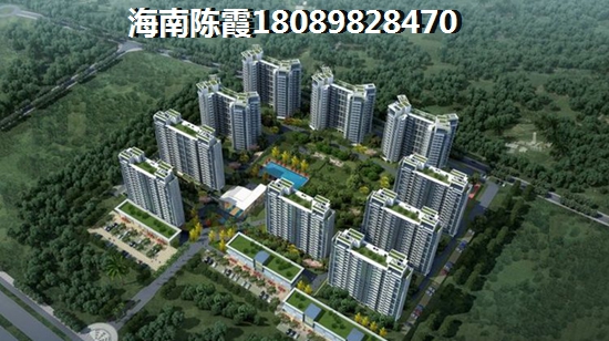 观澜湖中央公园区二手房在售房价信息，海南二手房能保值吗？