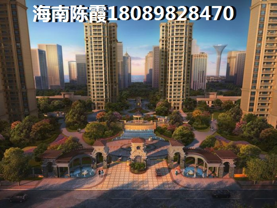 去海南买房养老怎么样？