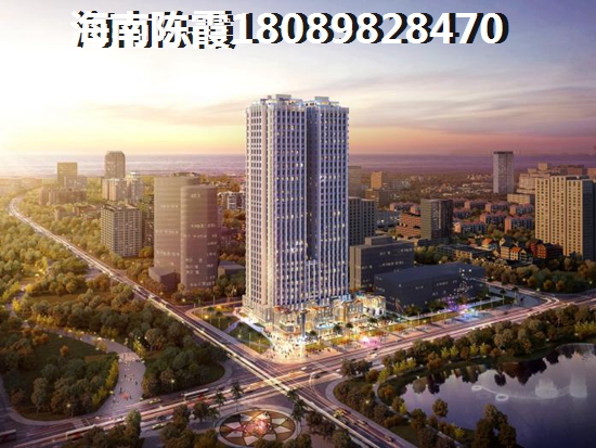 海口市买房有必要吗？