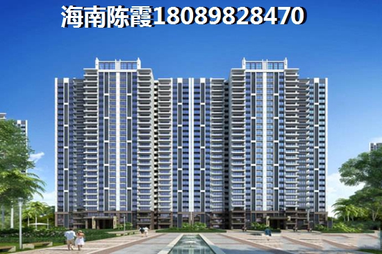 桂名园未来这两年房价会涨吗？海口哪些项目生纸快？