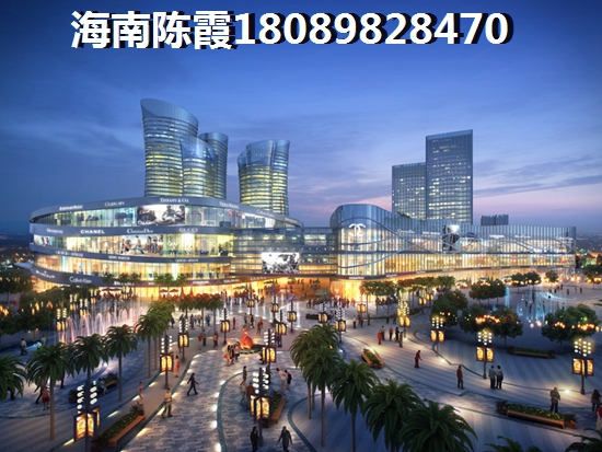 海口什么房地产性价比高
